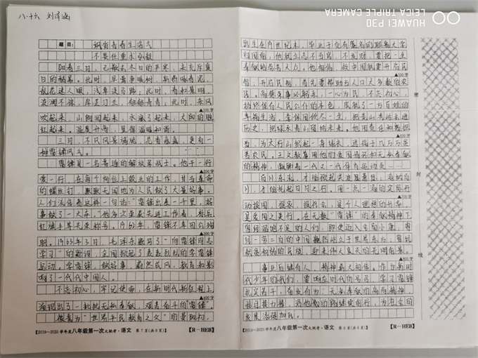 微信圖片_202103291618192.jpg