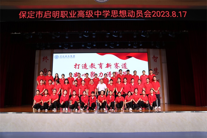 合影.JPG