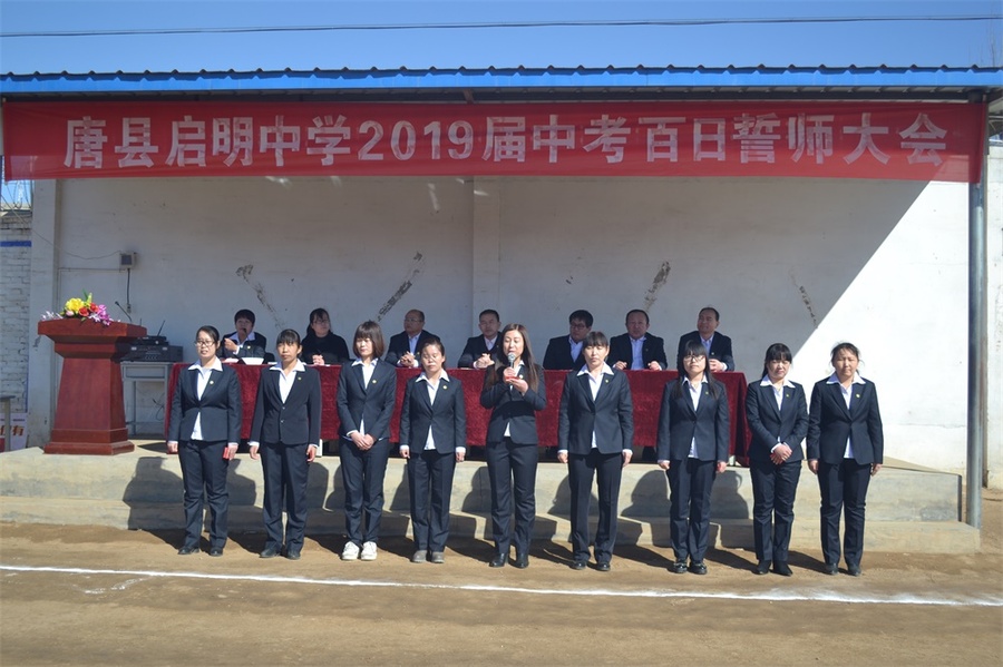 8.各學(xué)科備課組長發(fā)言.JPG