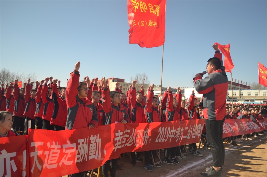 12.畢業(yè)班學(xué)生集體宣誓.JPG