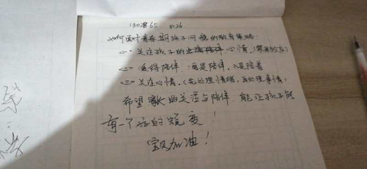 微信圖片_2020100110574314-1.jpg