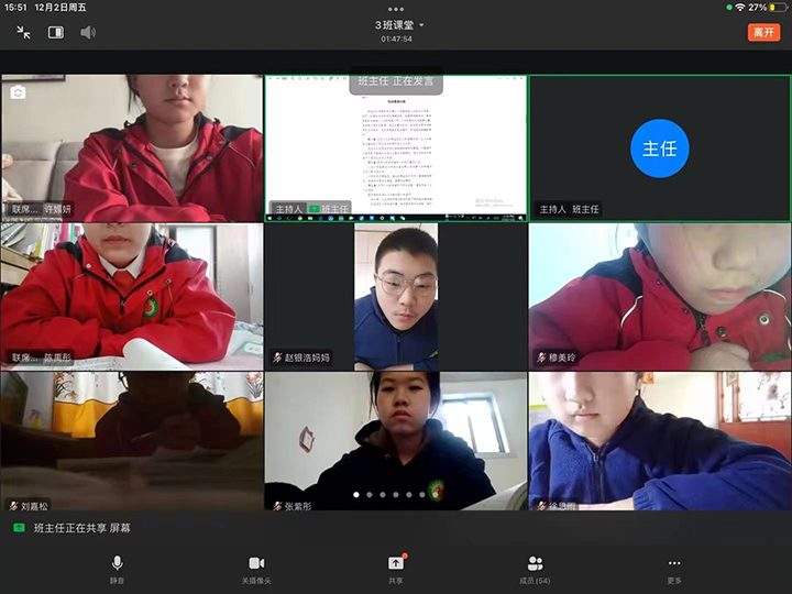 微信圖片_202212030942535-1.jpg