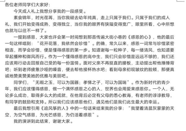 微信圖片_20200505202321.jpg