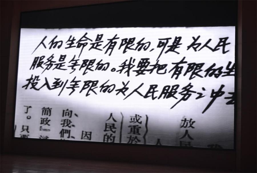 微信圖片_20190329090753.jpg
