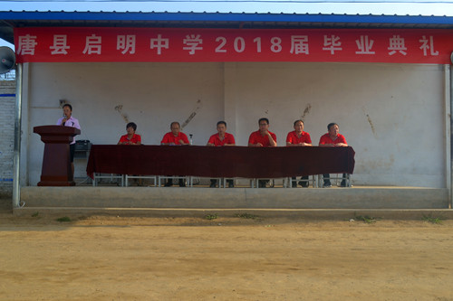 畢業(yè)班教師講話_副本.jpg