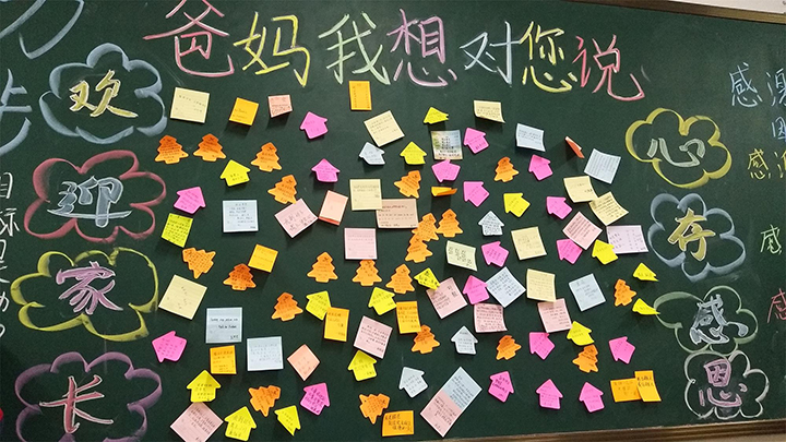 留言墻2-2.jpg