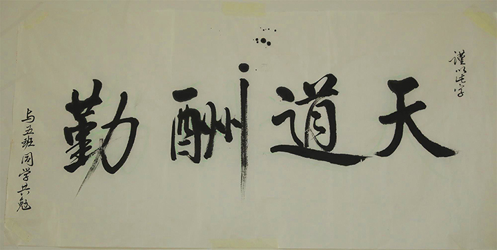 班級(jí)文化墻1-1.jpg