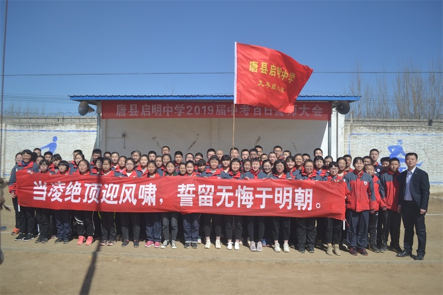 合影留念 (2).JPG