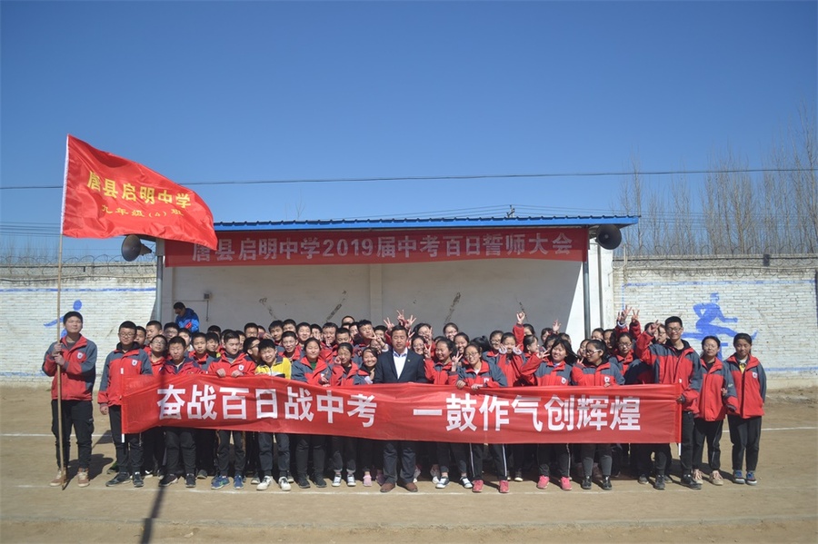 合影留念.JPG