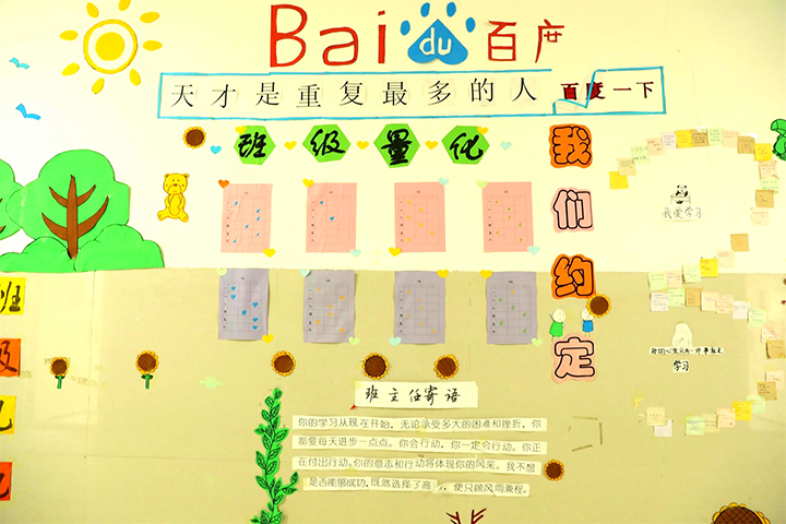 文化墻7-1.jpg