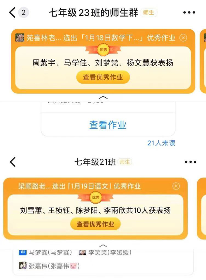 微信圖片_20210121101919-1.jpg