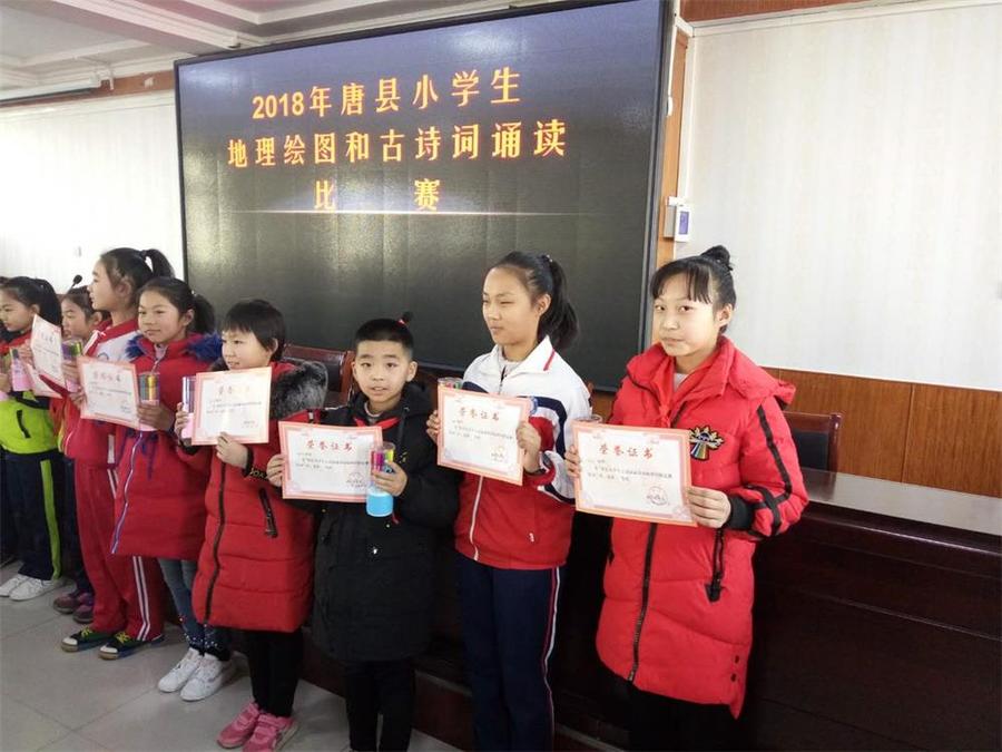 微信圖片_20181220075840.jpg