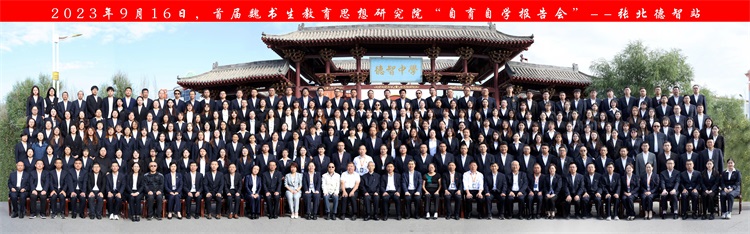 22張北德智中學合影.jpg