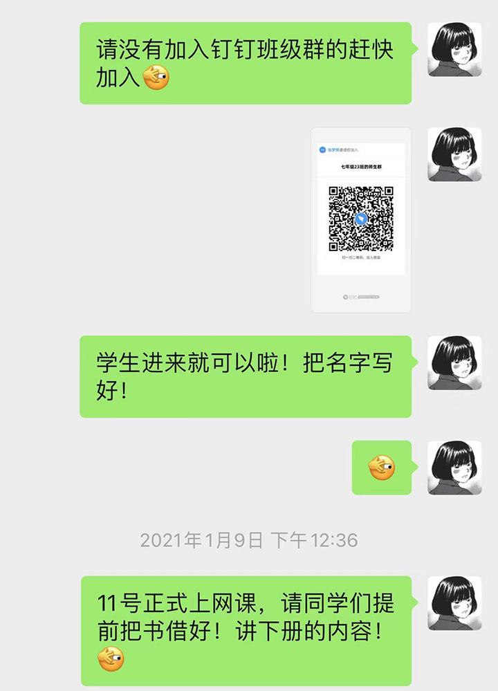 微信圖片_20210118153509-1.jpg