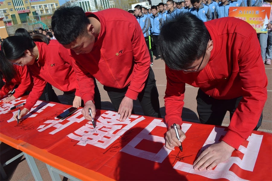 九年級教師簽字.JPG