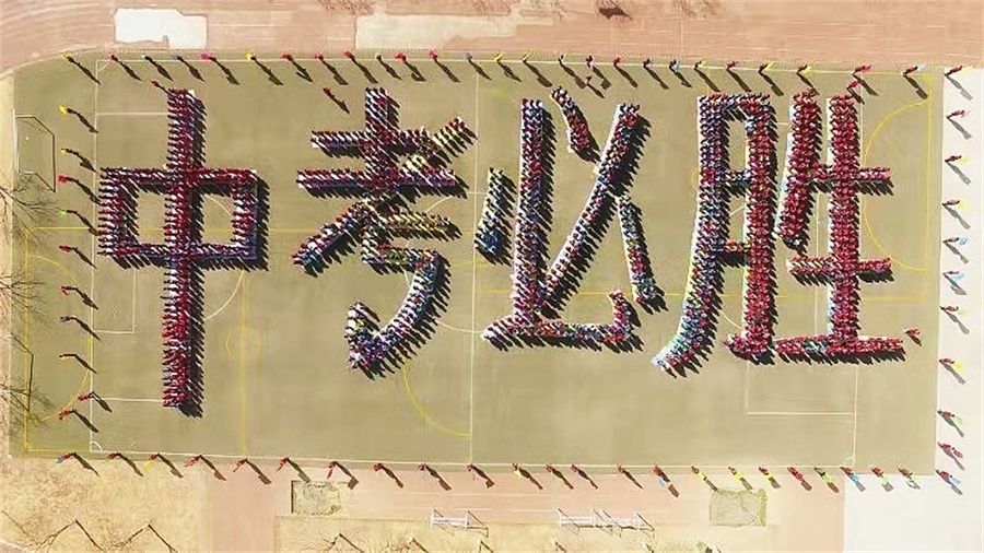 航拍對陣.jpg
