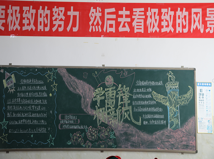黑板報..jpg