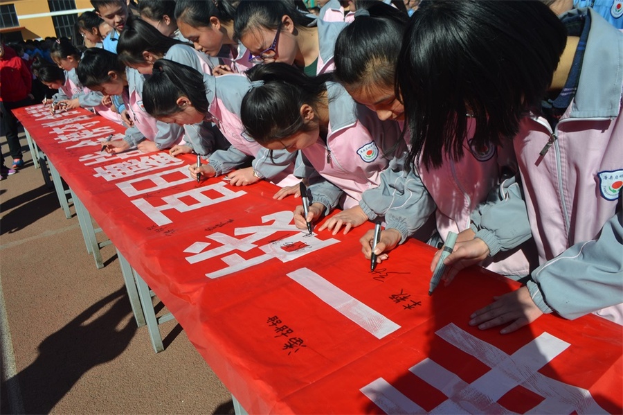 九年級學(xué)生簽字.JPG