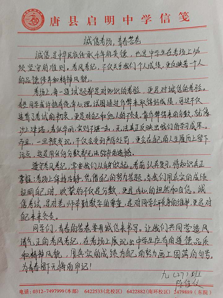 6c7d92b57705509c9314f3950e8824e.jpg