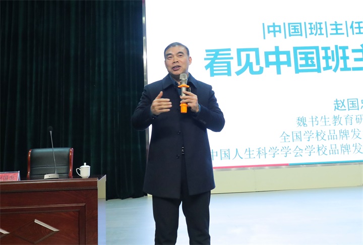 趙國忠.jpg
