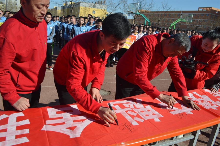 校領(lǐng)導(dǎo)簽字.JPG