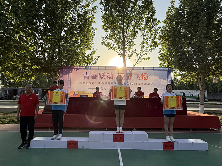 獎(jiǎng) (26).jpg