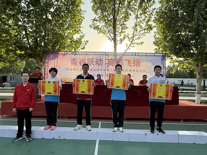 獎(jiǎng) (29).jpg