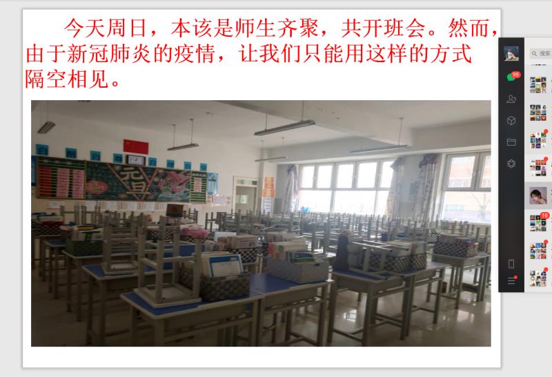 班會照片1.jpg