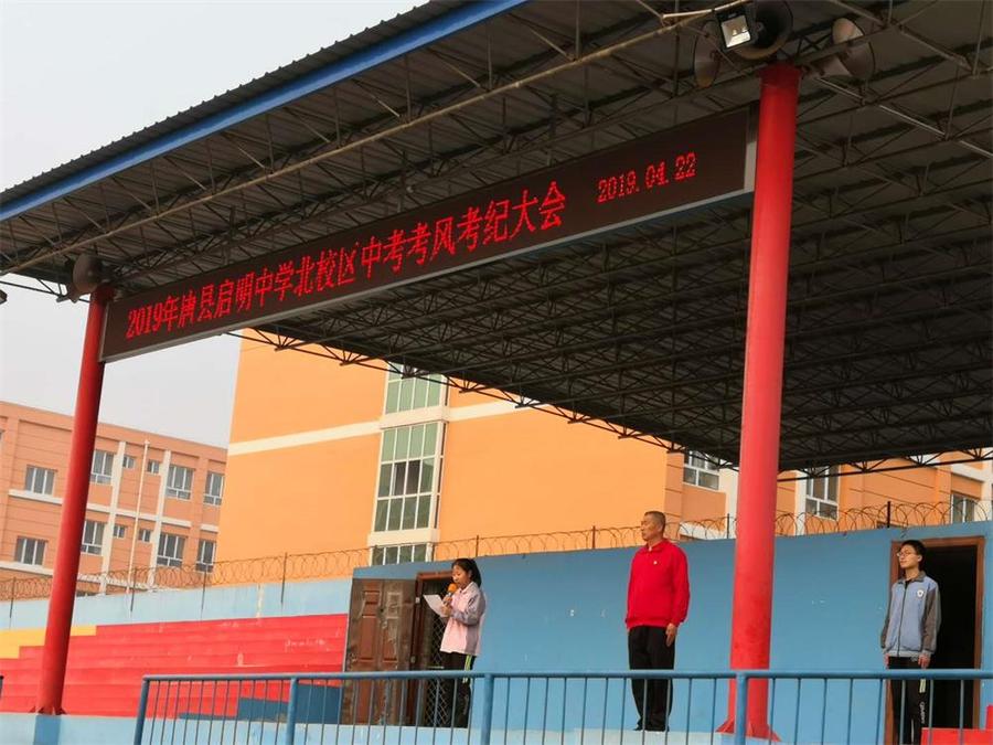 學生代表作國旗下講話.jpg