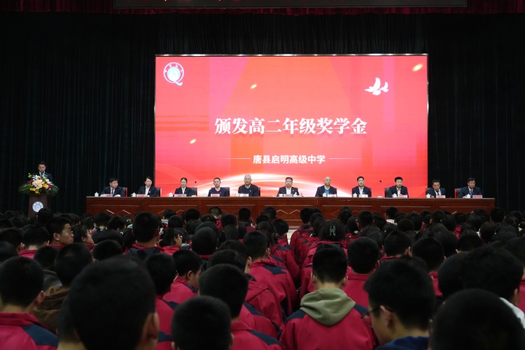 主席臺.JPG