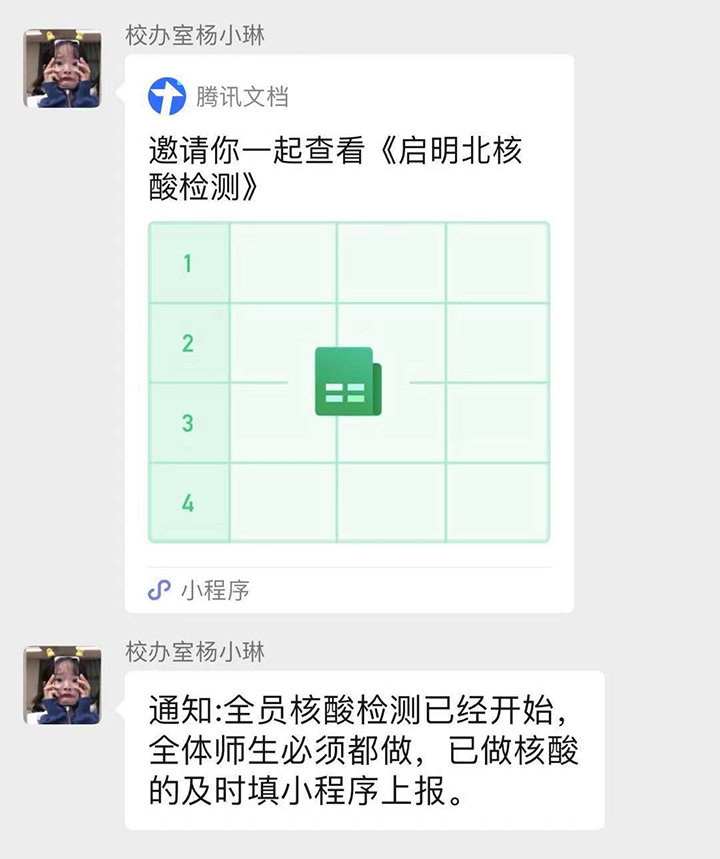 微信圖片_20210120083245-1.jpg