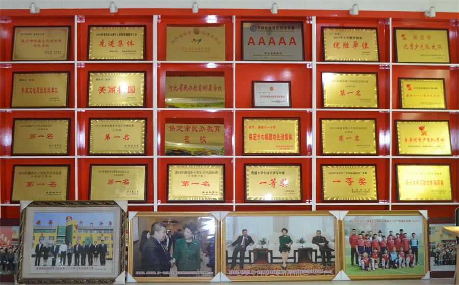2019.10.25學(xué)校榮譽(yù)墻.JPG