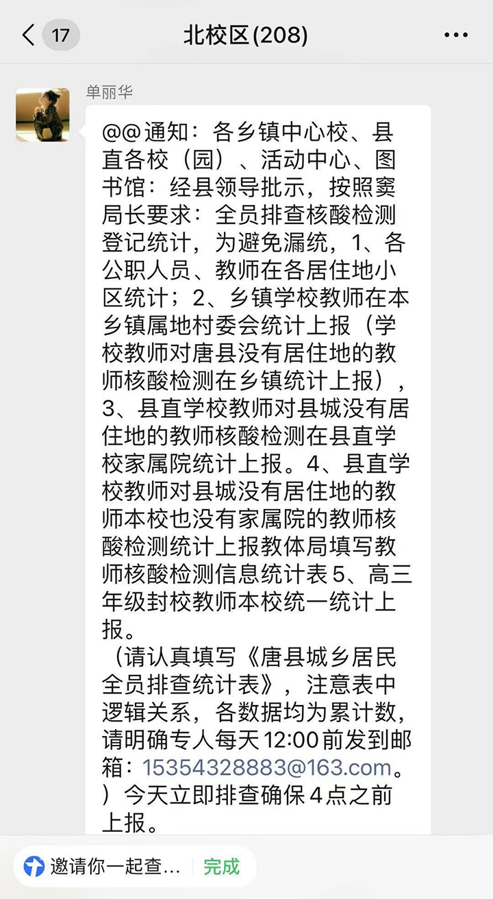 微信圖片_20210120083250-1.jpg