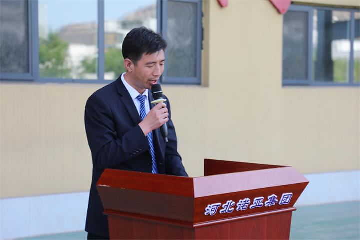 李向陽閉幕詞.jpg