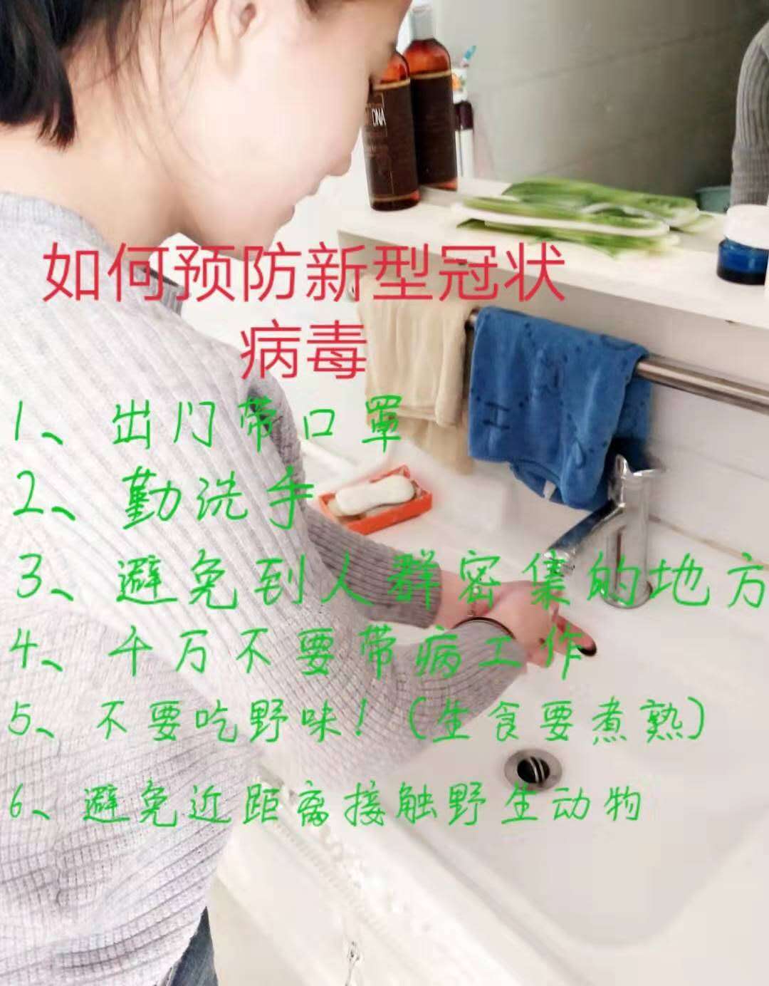 微信圖片_20200227114116.jpg