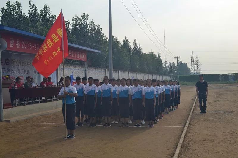 唐县启明中学成功举行2018年开学典礼暨军训汇报表演