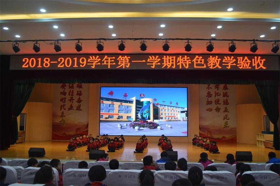 舞蹈特色教學匯報表演.JPG