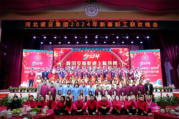 10合影.jpg