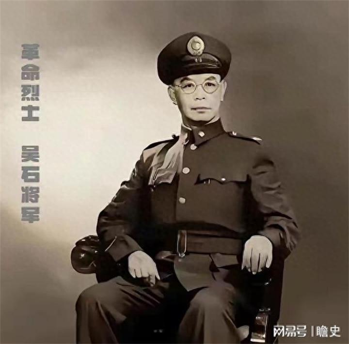 吴石将军.jpeg