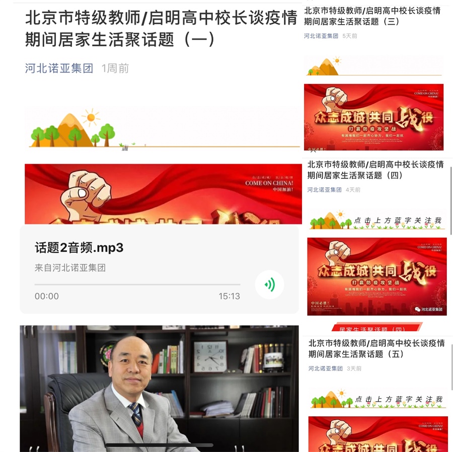 王校長(zhǎng).jpg