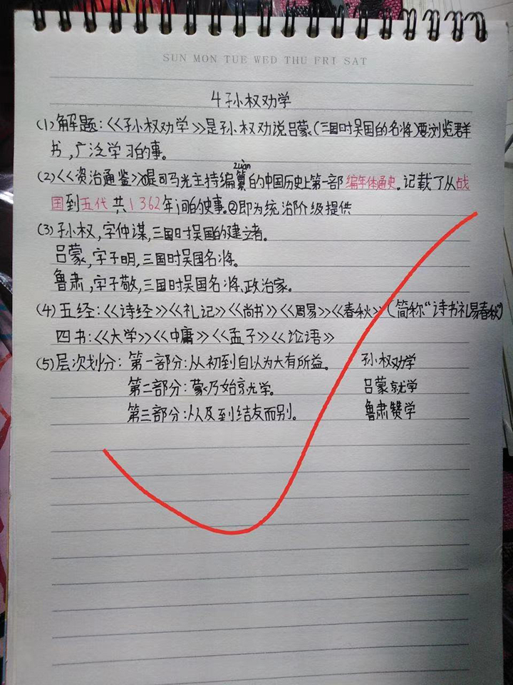 微信圖片_20210120083549-1.jpg