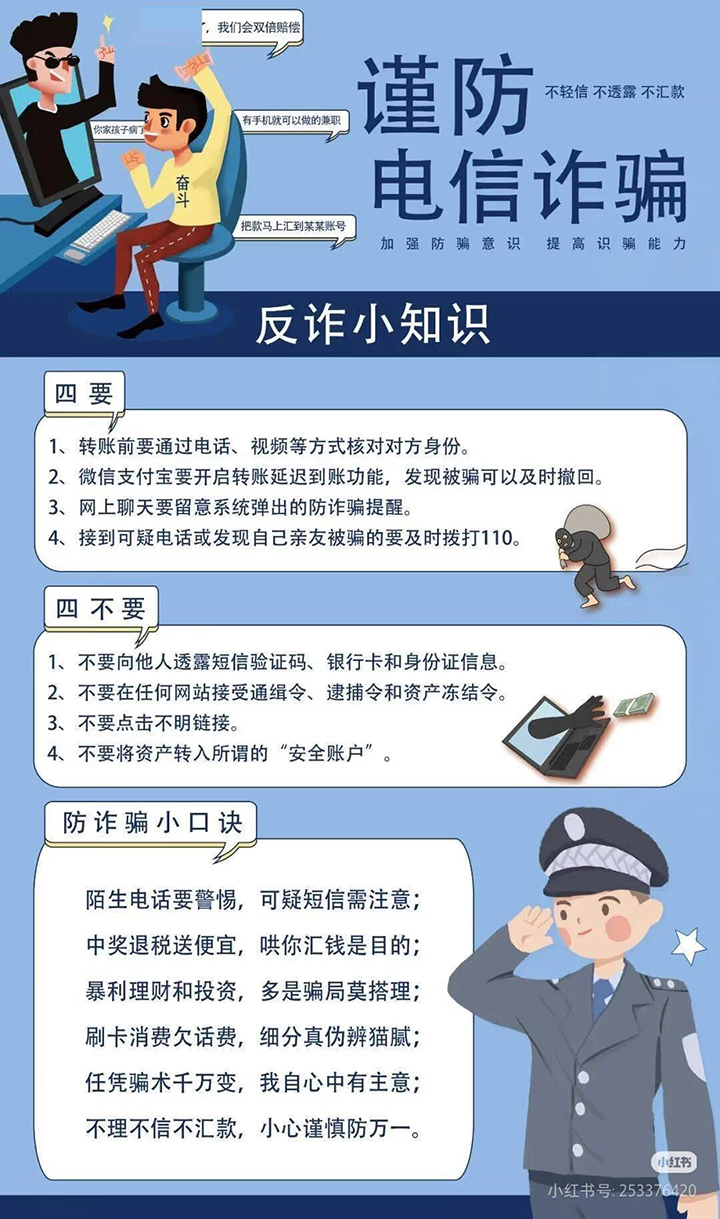 6.网络安全.jpg