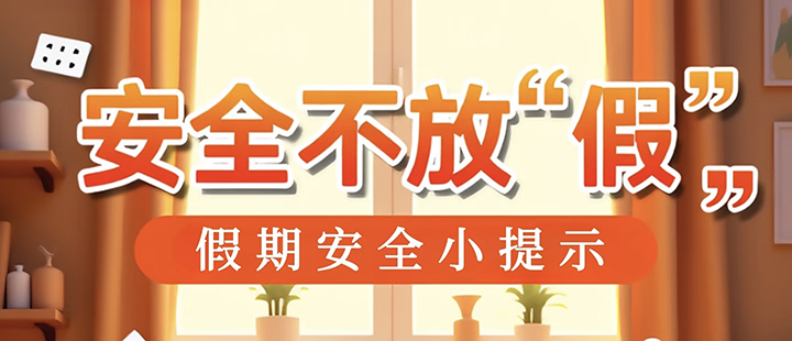 微信图片_20260430154226_11198_46.jpg