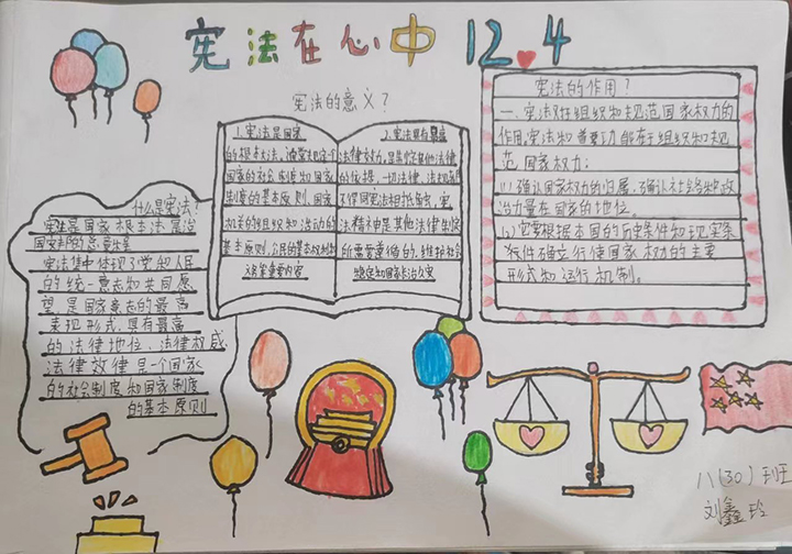 微信圖片_20221203100026-1.jpg