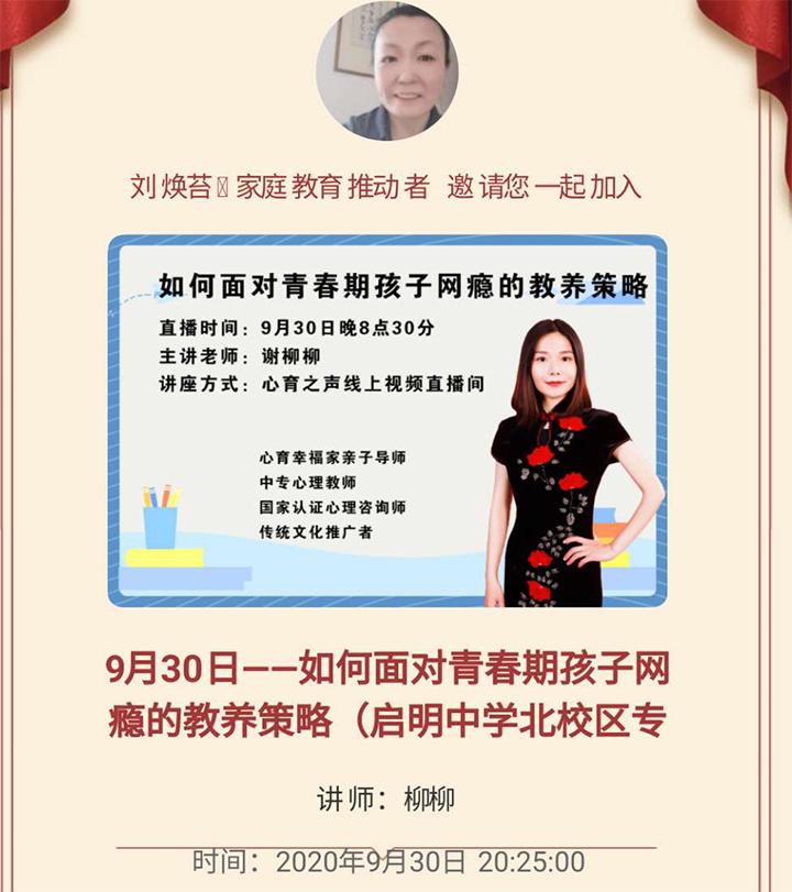 ada58cea0ed58e3463b36bace8e190b_看圖王-1.jpg