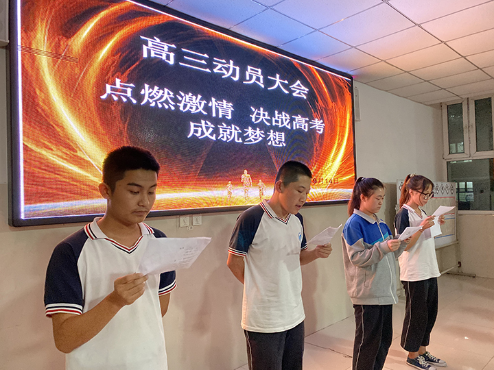 4學(xué)生代表宣誓.jpg