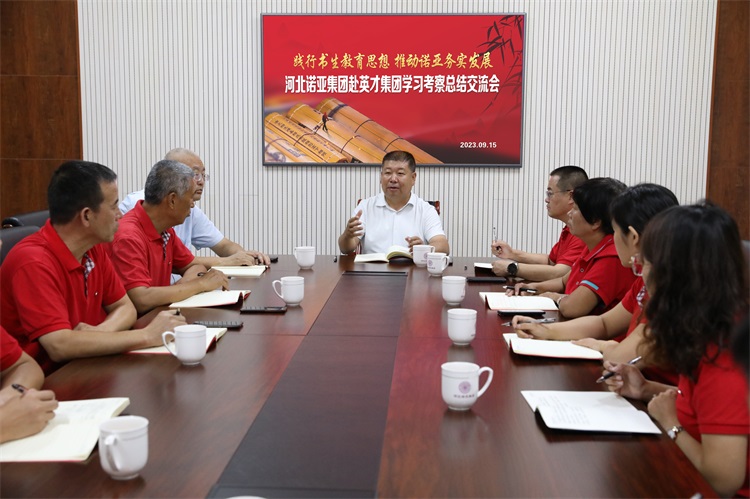 微信圖片_20230915172228.jpg