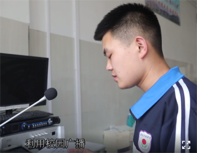 校園廣播.png