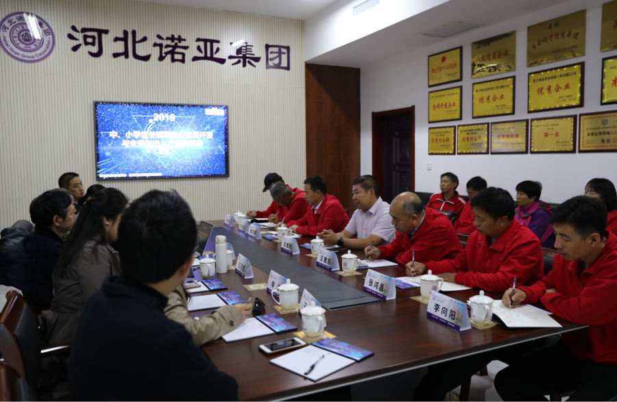 微信截圖_20191019165915.png