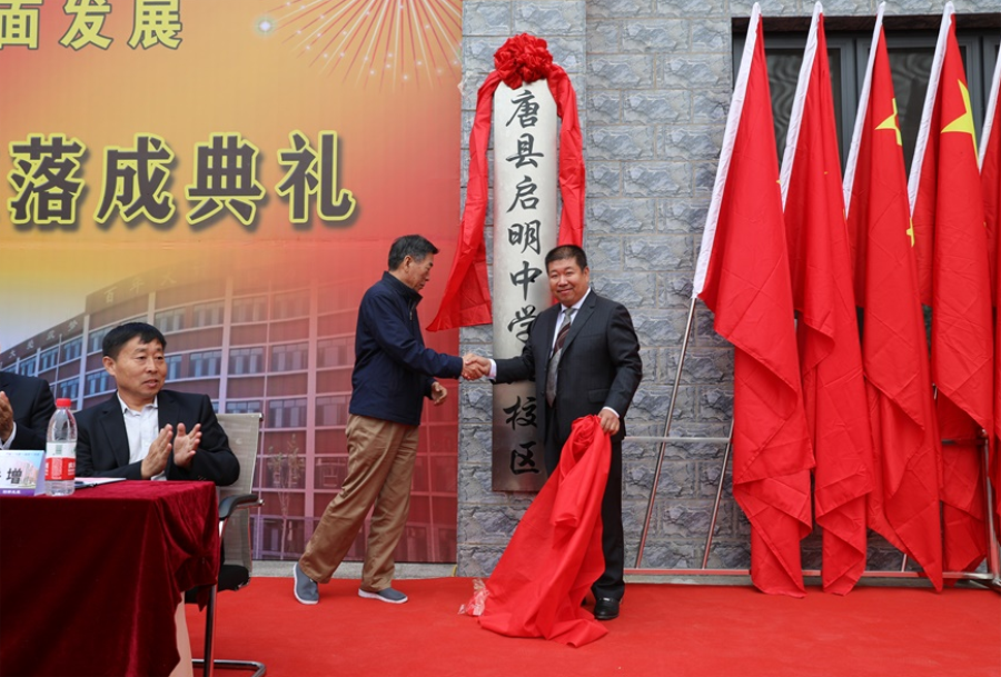 微信截圖_20191025175620.png